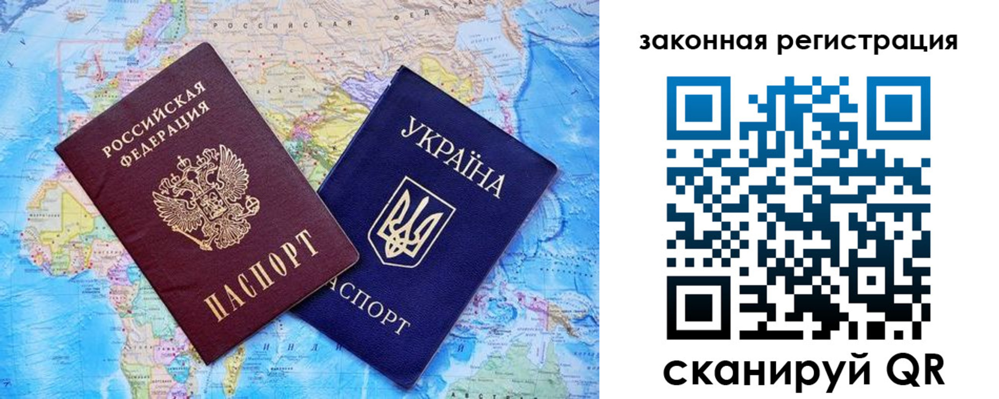 временная регистрация купить в Семикаракорске