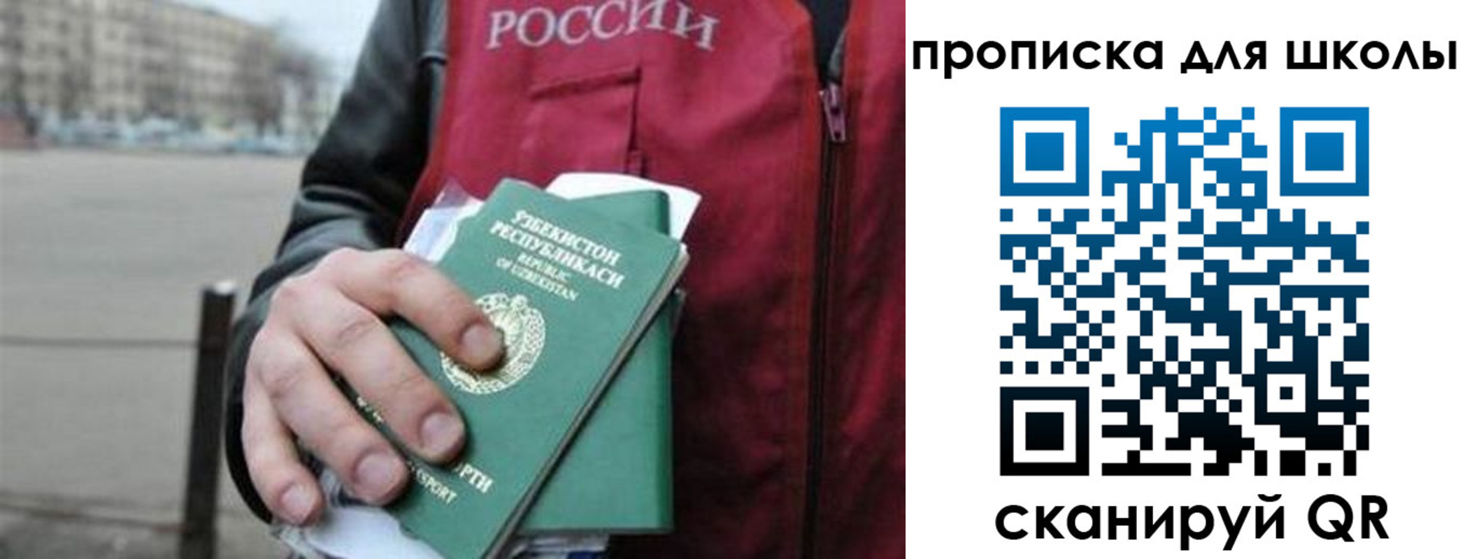 временная регистрация госуслуги в Семикаракорске