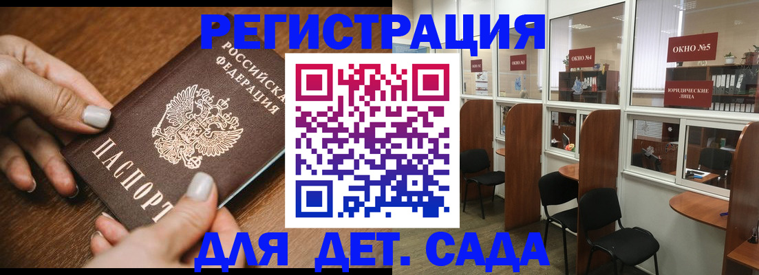 миграционный учет в Семикаракорске