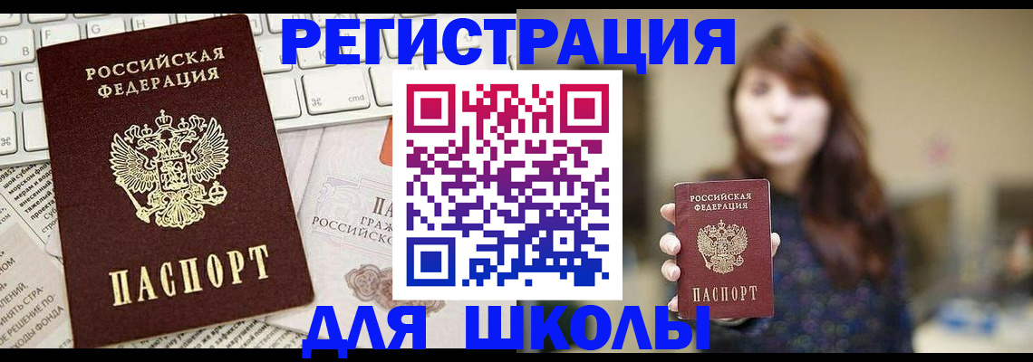 регистрация в Семикаракорске