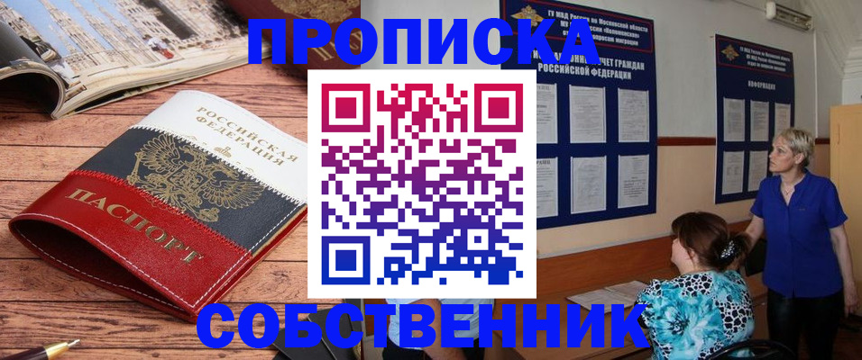 миграционный учет в Семикаракорске